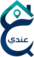 عندي