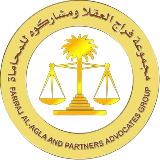 فراج العقلا